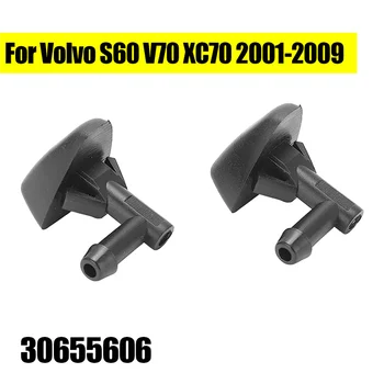 Форсунка омывателя лобового стекла слева и справа 30655606 для Volvo S60 V70 XC70 2001-2009 0
