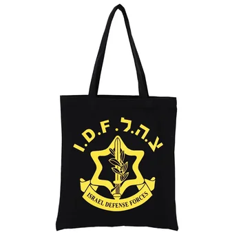 Холщовая хозяйственная сумка с логотипами Сил обороны на иврите, сумки-тоут, эстетичные повседневные сумки, женская сумка-тоут, забавная покупательница 0