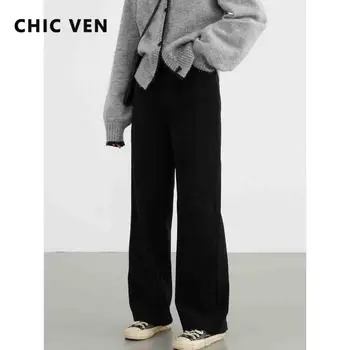 Шикарные женские брюки VEN, повседневные прямые брюки с высокой талией и широкими штанинами, Винтажная вельветовая Теплая Женская уличная одежда Осень-зима 2023 0