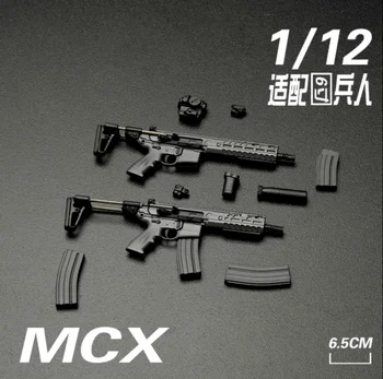 【2 предмета】 1/12 модель пистолета MCX для мужчин-солдат специального назначения для 6 