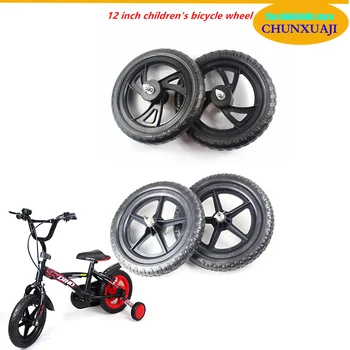 2 Шт 12-Дюймовая детская шина для скутера, Велосипед с твердым колесом, Аксессуары для переоборудования пневматических колес для скутера 1