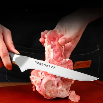 Нож для удаления костей XTL, острый нож высокой твердости для забоя свиней, крупного рогатого скота и овец, коммерческий выскабливающий нож 1