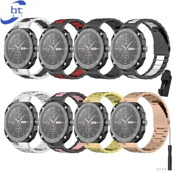 Сменный ремешок для часов из нержавеющей стали, совместимый с браслетом Huawei Watch Gt Cyber С инструментом для снятия 1