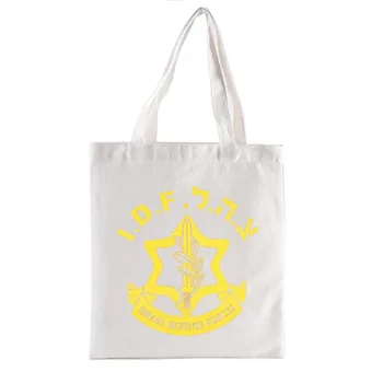 Холщовая хозяйственная сумка с логотипами Сил обороны на иврите, сумки-тоут, эстетичные повседневные сумки, женская сумка-тоут, забавная покупательница 1