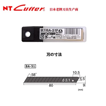 50 штук Japan NT Cutter BA-51P Маленькое 9-мм Черное Художественное лезвие Толщиной 0,38 мм, Высокопрочное Острое Канцелярское лезвие, Используемое для: обоев, настенных покрытий, резки бумаги, многофункционального рабочего ножа 3