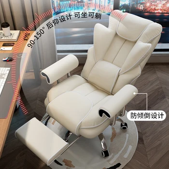 Компьютерное кресло для домашнего офиса удобный ленивый диван для кабинета кожаное кресло для босса с откидной спинкой cadeira de escritorio Офисная мебель WKOC 3