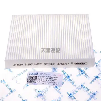 набор фильтров из 3 предметов для кондиционера Changan cs95 + воздушные + масляные фильтры для Changan CS95 3