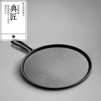 Чугунная сковорода для блинов, плоская тарелка, 28 см, бытовой инструмент, чугун 3