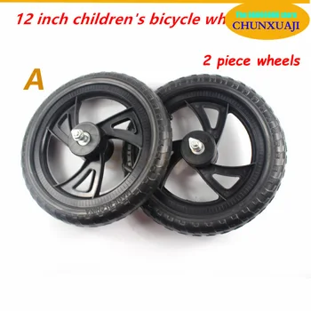 2 Шт 12-Дюймовая детская шина для скутера, Велосипед с твердым колесом, Аксессуары для переоборудования пневматических колес для скутера 4