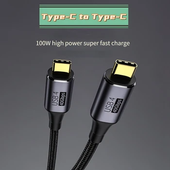 Полнофункциональный USB-кабель для передачи данных 40G 100W Type C Кабель для передачи данных Type-C от мужчины к мужчине 4