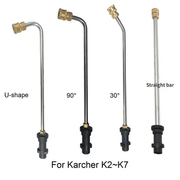 Удлинитель Водяного Пистолета Высокого Давления для Струйной Очистки Автомобилей Karcher K2 K3 K4 K5 K6 K7 с Насадкой 1/4 Дюйма 4