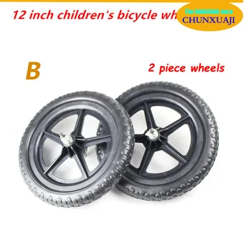 2 Шт 12-Дюймовая детская шина для скутера, Велосипед с твердым колесом, Аксессуары для переоборудования пневматических колес для скутера 5